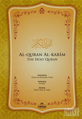 Al-Quran Al-Karim (İngilizce Kuran)